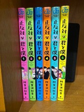 Io e te, il set completo di 6