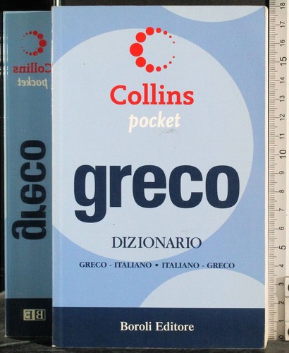 Dizionario greco vv - dizionario, aa.vv