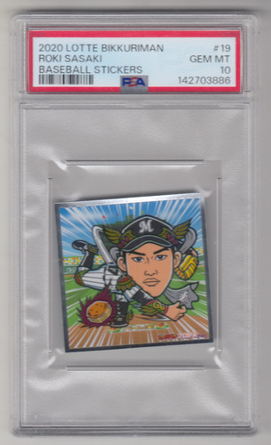Adesivi baseball lotto - adesivi,