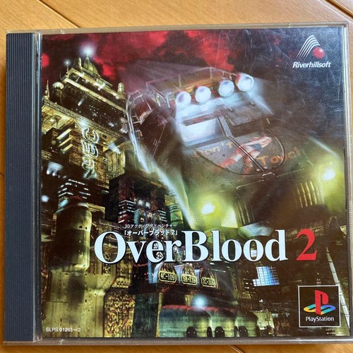 Overblood software - overblood,