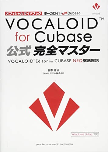 Complete vocaloid for - complete,