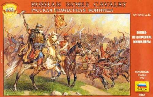 Soldatini russian noble - ,