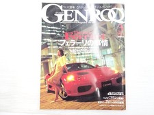 J3Y Genroq/Ferrari 360 Modena