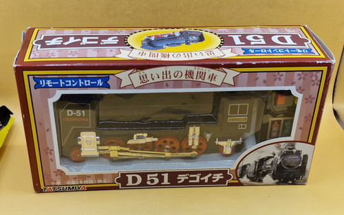 Telecomando vintage d51 - telecomando,