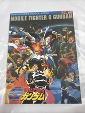 Gundam series DVD Collection 5