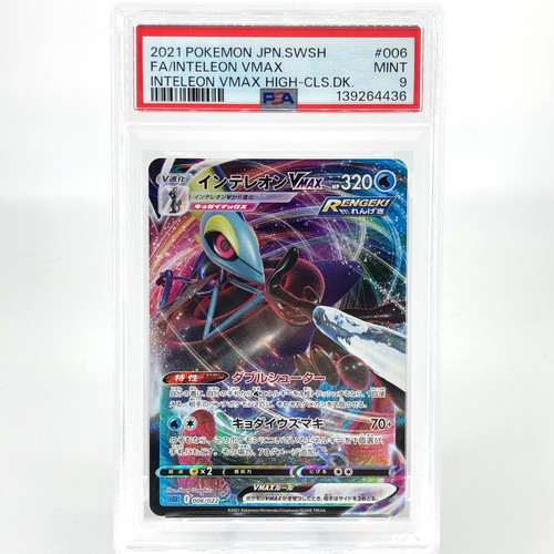 Psa pokemon card inteleon - psa, 9