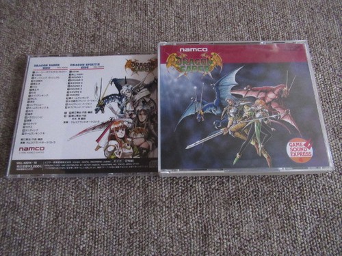 2cd namco game sound - sound, express