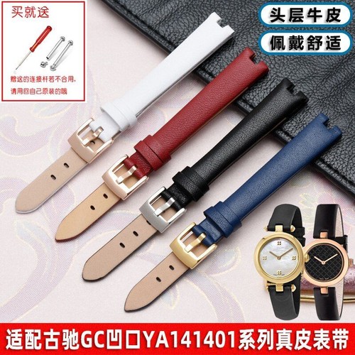 Cinturino orologio pelle per