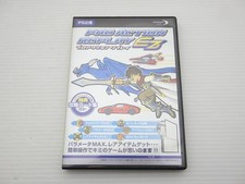Pro Action Replay EZ (PS2)