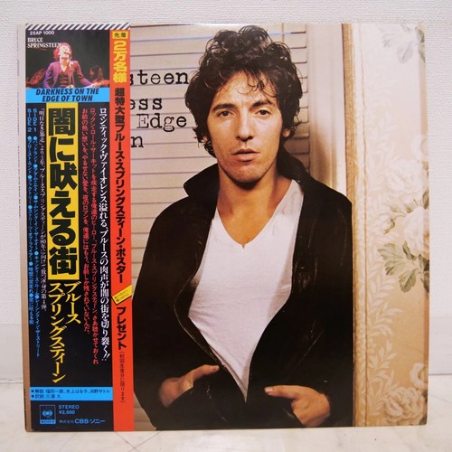 Bruce springsteen darkness - springsteen/darkness, on