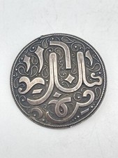 Rif 486 Spilla Pendente