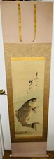 Vintage japanese hanging - vintage,