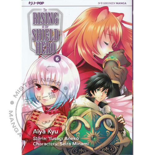 Manga the rising - the,