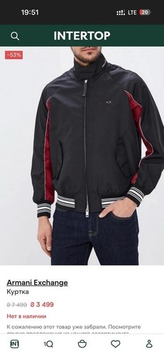 Giacca uomo armani - armani, exchange