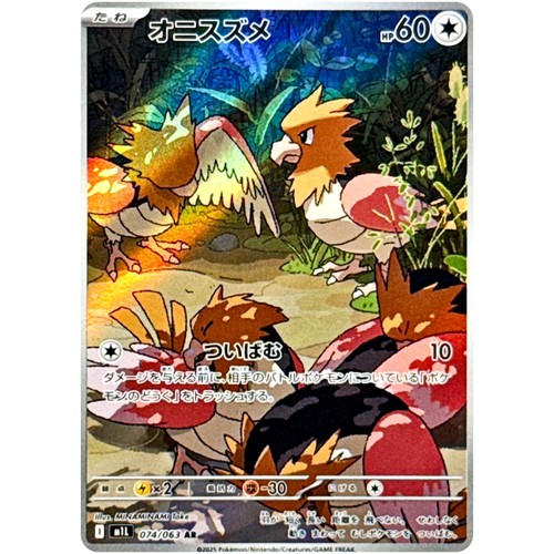 Gioco carte pokemon - gioco,