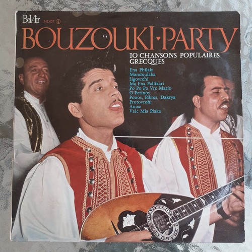 Bouzouki party vinyl lp - bouzouki,