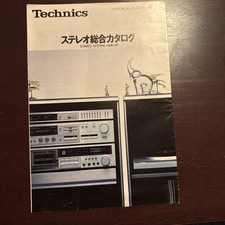 Catalogo impianto stereo