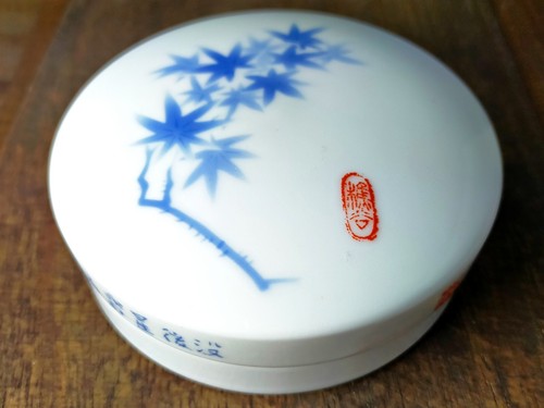 Arita fukagawa vintage - fukagawa,