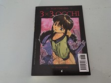 3X3 OCCHI YUZO TAKADA n.34