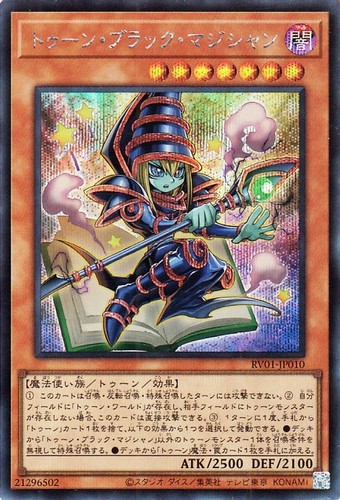 Yugioh asiatico ocg - yugioh,