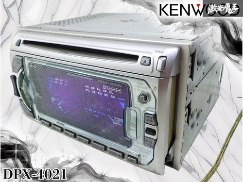 Kenwood dpx 4021 2din - kenwood,