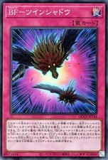 Yugioh QCCP-JP144 Ala Nera -