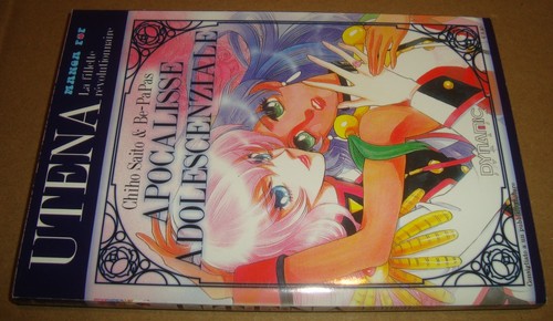 Manga pop utena fillette - pop,