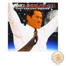Music CD used Antonio Inoki