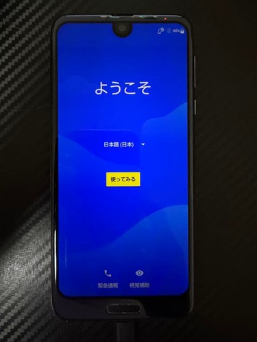 Sharp shv42 aquos - sharp, r2