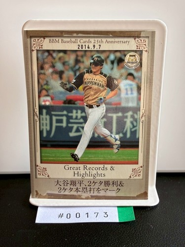 Shohei ohtani bbm - ohtani, 2015