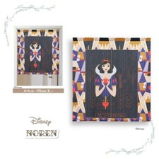 Tenda Privacy Disney