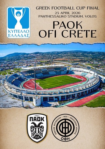 Paok salonicco ofi creta 25 - paok,