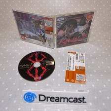 Sword Of The Berserk Sega