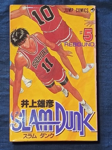 Slam dunk manga - dunk, giapponese