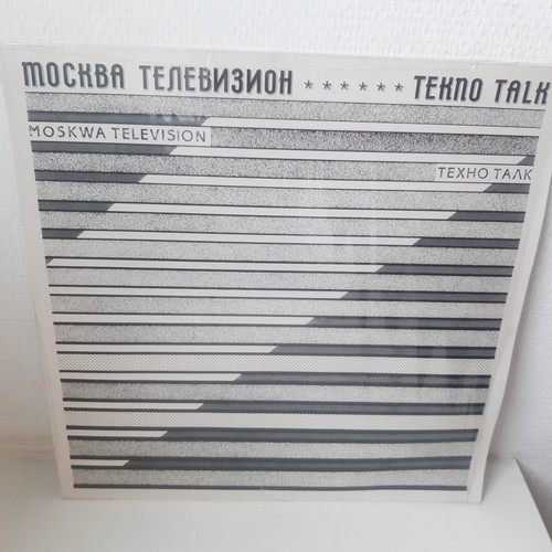 Moskwa television tekno talk - moskwa,