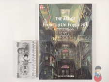 Artbook Ghibli - The Art of