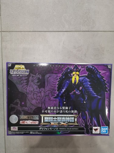 Saint seiya griffon - seiya, ex