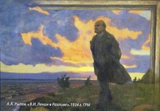 RUSSIA RUSSIA 2020 PC