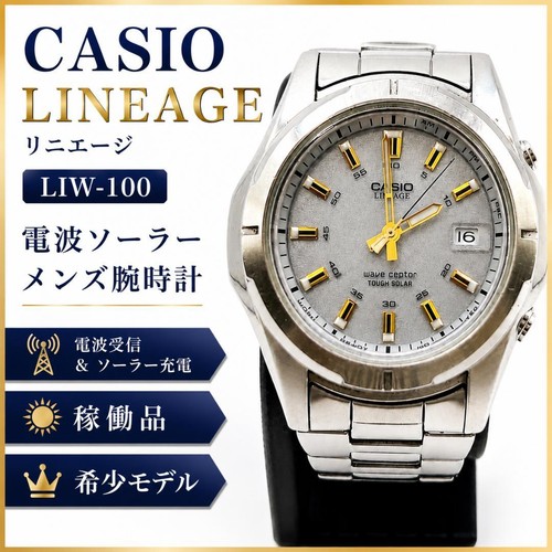 Casio lineage wave - lineage, ceptor