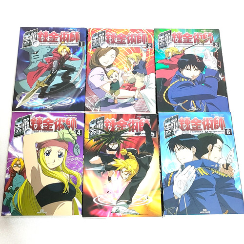 Fullmetal alchemist anime - fullmetal,