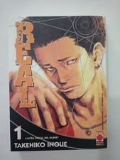 Real Numero 1, L'altra Faccia