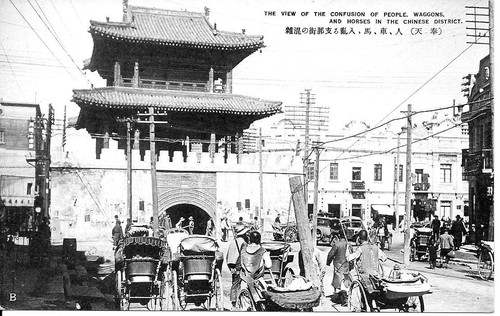 Cartolina giappone cina - cartolina,