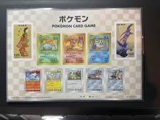 Pokemon Stamp Box Japan Post