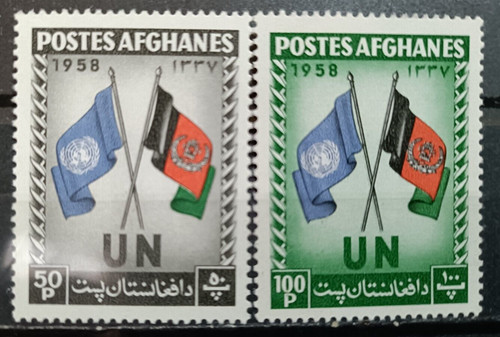 Afghanistan scott 460 461 - afghanistan, **