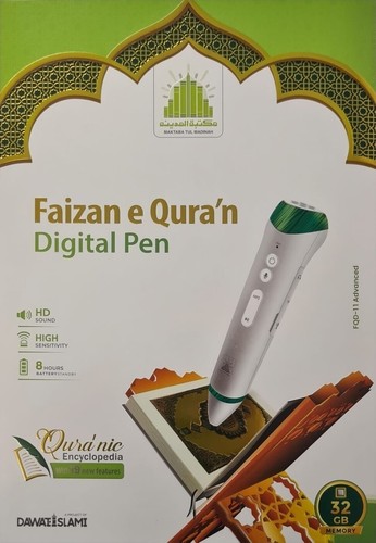 Faizan quran digital pen - faizan,