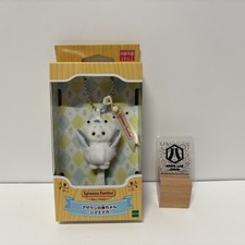 Portachiavi sylvanian families - portachiavi,
