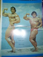 Raro poster bodybuilding