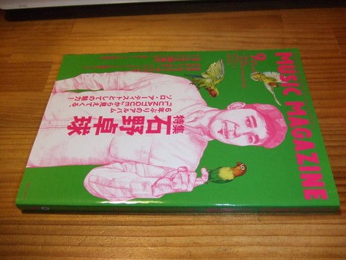 Feature tatsuro ishino music - tatsuro,