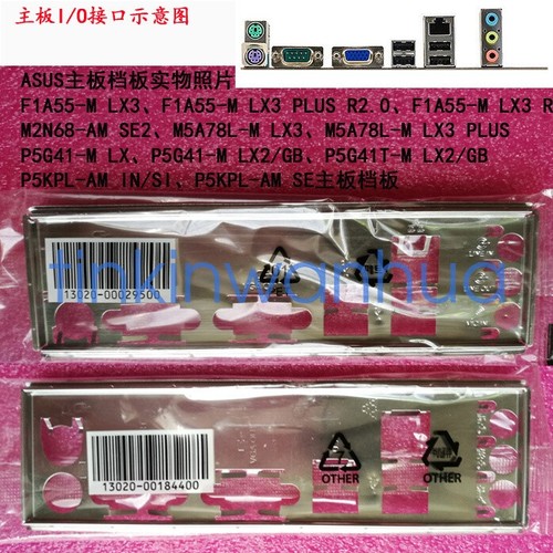 Per p5g41 lx2 - per, lx2/、p5g41-m