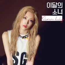 K-POP MONTHLY GIRL LOONA